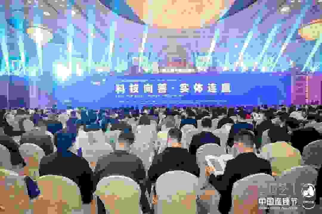 第五届中国连锁节聚焦连锁人才的孵化与输出