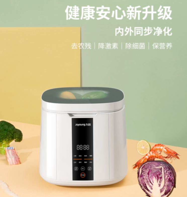 九阳净食机XJS-02A——健康饮食好帮手