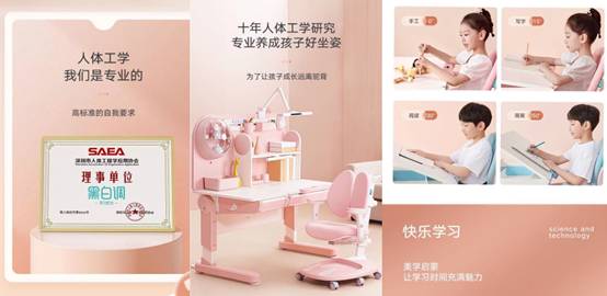 儿童桌椅领导品牌黑白调，点亮北京、上海城市C位大屏风景线