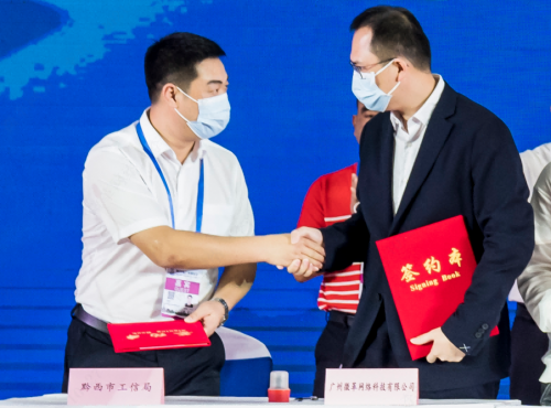 云货优选携手黔西市政府，谱写东西部协作新篇章