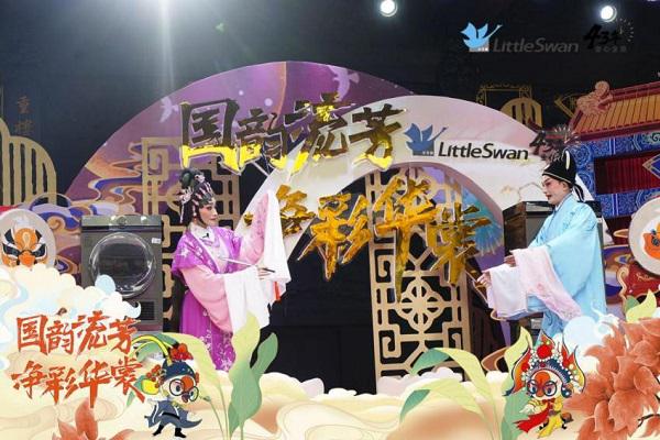 戏韵之美，小天鹅线上国潮直播，助力国粹文化新发展！
