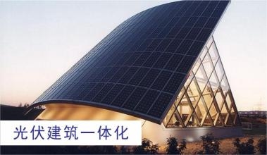 新型防水光伏直接取代屋顶，不打一滴胶，终生防水、美观大气，还能发电赚钱！
