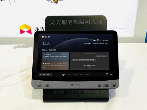龙光服务亮相广州物博会 获品牌企业等多项行业荣誉(图5)