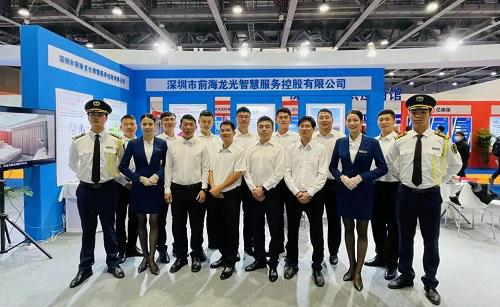 龙光服务亮相广州物博会 获品牌企业等多项行业荣誉(图4)