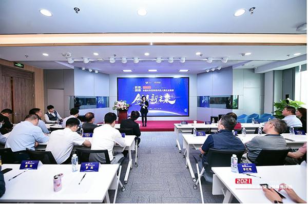 持续深入赋能大湾区 中国创新企业成长加速计划深圳再启新程