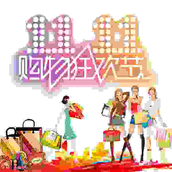 LAZBOY懒人节Ⅷ热力持续，沙发福利胜过双11！