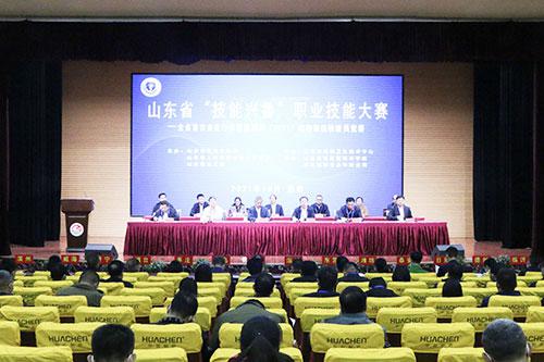 龙大肉食子公司举办“技能兴鲁”大赛，全省16个地市代表队共同参加