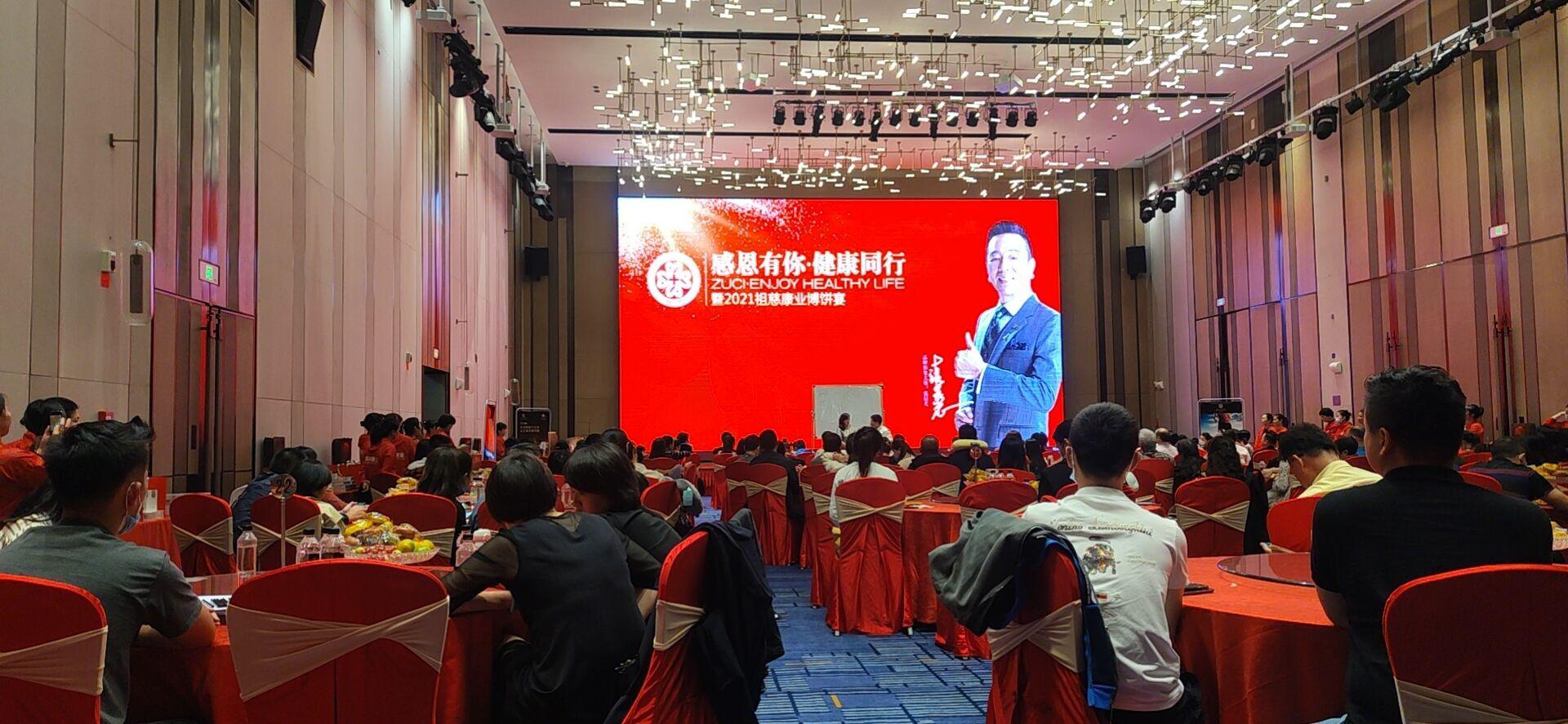 祖慈肩颈2021年会厦门举行 砥砺前行再创辉煌
