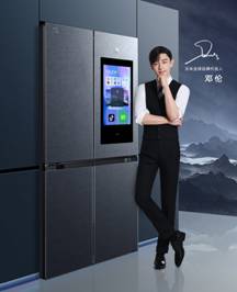 双11火热开启家电购物好时机,云米冰箱展现智慧生态新家电新体验
