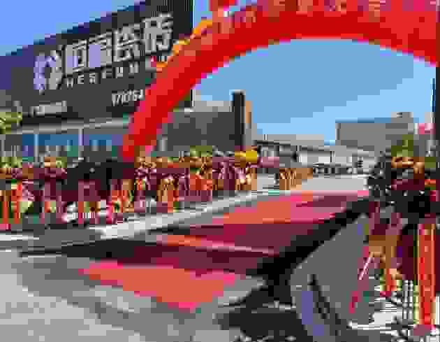 揭阳渔湖恒福瓷砖旗舰店盛大开业