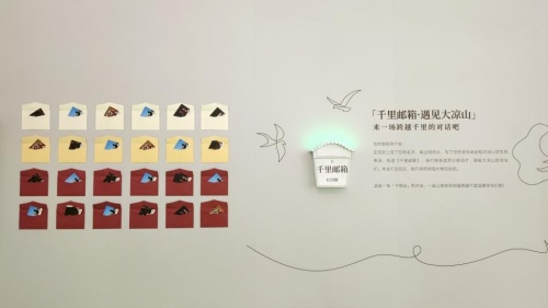 “千里课堂计划”走进教装展，搭建“沉浸式”公益