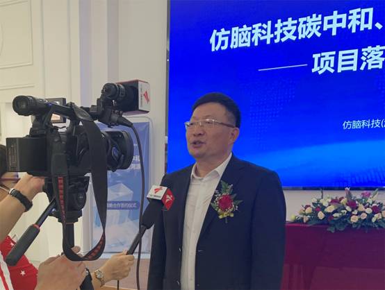 上市公司资讯：仿脑科技与同洲电子签订深度业务合作协议