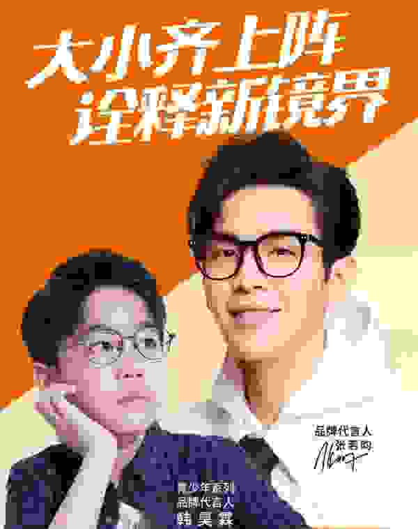 施洛华