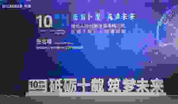 格瑞十周年：领跑健康人居五恒新赛道，亮剑家用市场千店万人共创富