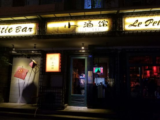 十大口碑好的音乐餐吧设计公司排行榜