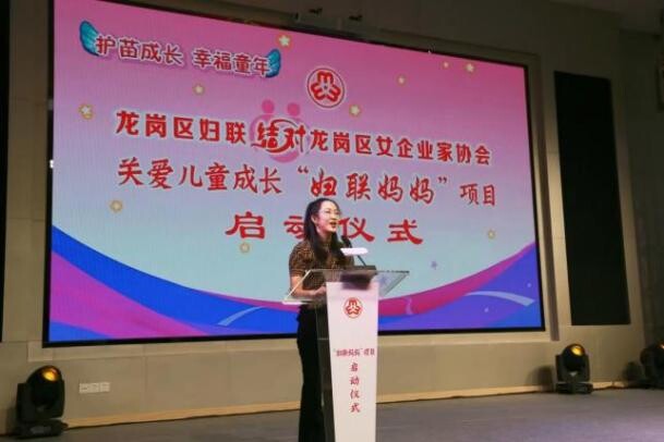 “妇联妈妈”送温暖·巾帼奉献“她力量”—凯儿得乐积极响应，爱心护航成长