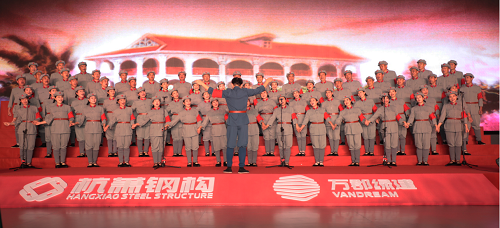 汲取长征精神力量，筑造杭萧钢构五年战略规划新辉煌