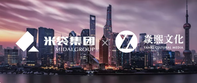 米袋集团整合资源，成立焱熙文化强化短视频版块业务