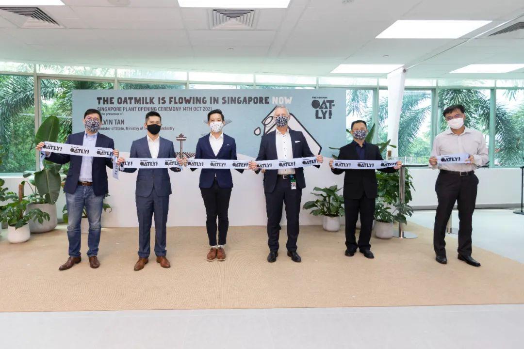 OATLY再拓全球供应链版图，新加坡工厂亮相