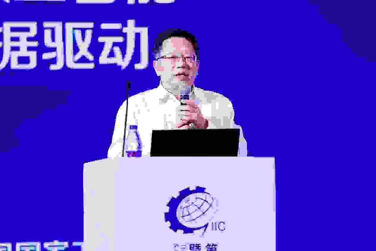 第五届全球智能工业大会暨全球创新技术成果转移大会重磅开幕！