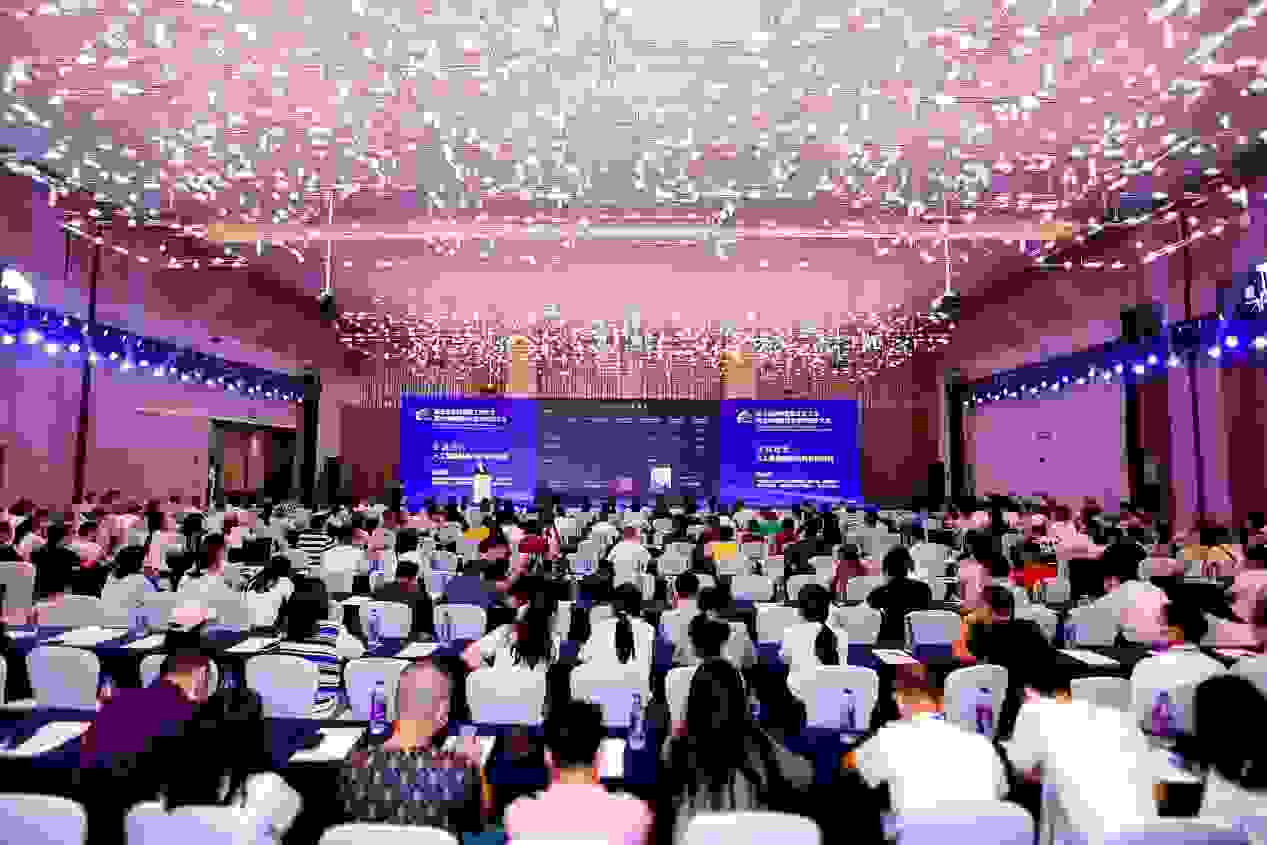 第五届全球智能工业大会暨全球创新技术成果转移大会重磅开幕！