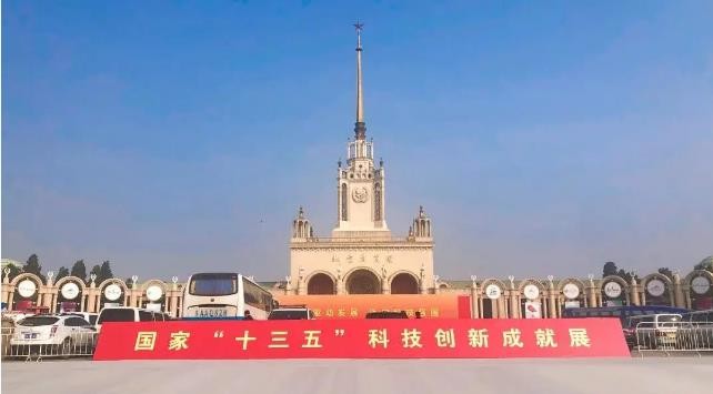 一品红药业儿童专用药在国家“十三五”科技创新成就展惊喜亮相