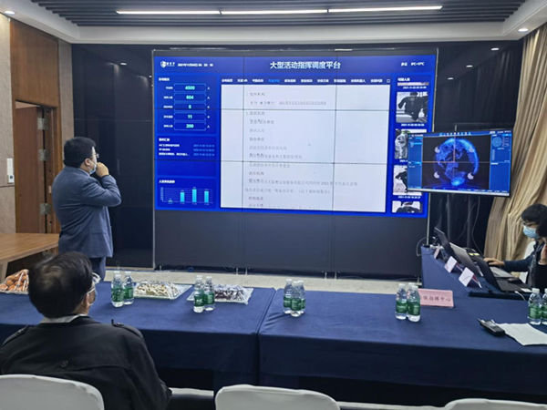 智慧安保大型活动指挥平台，图于未然，以“安天下”！