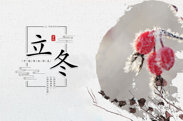 立冬已至，与其狂补，不如睡得舒服！