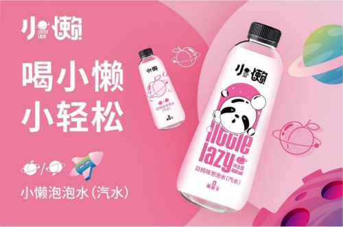 实力治愈！小懒泡泡水携九种口味全新亮相