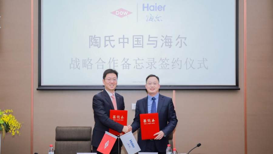 首个响应“碳中和”战略，海尔冰箱进博会展出低碳材料冰箱