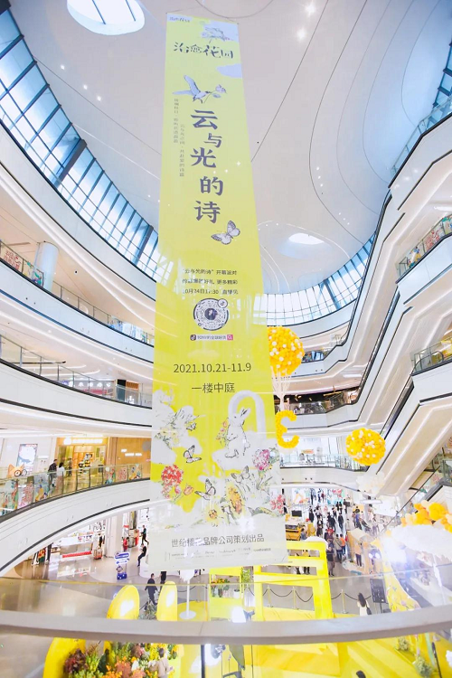 TONY FLOWER治愈花园“云与光的诗”美学展完美落幕！