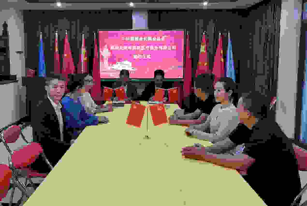 中华领袖会与深圳艾美奇国际医疗达成战略合作