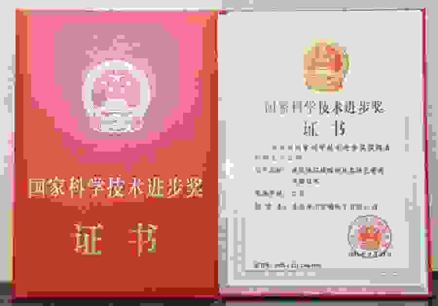 场景获奖！海尔智家再获国家科技进步奖