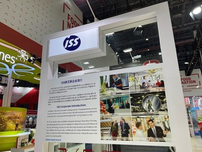 助推中国设施管理行业发展 ISS欧艾斯参展第四届进博会