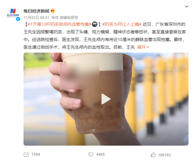 戒不掉的快餐食品究竟有多可怕？田螺云厨做出营养版“上头美食”