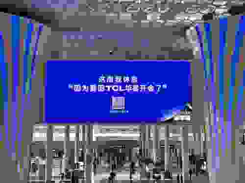 机场广告屏宣告休息引旅客疑惑，TCL华星告诉你事件真相