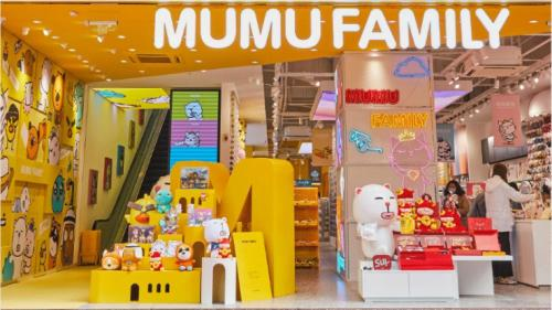 MUMU FAMILY新店开业-快来阜阳太和晶宫开启你的精致生活吧！