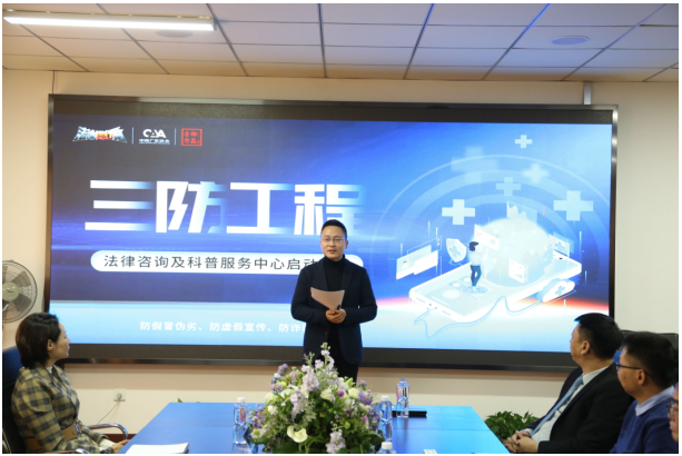 御品膏方联合多家企业单位发起三防工程项目，共创健康市场新生态