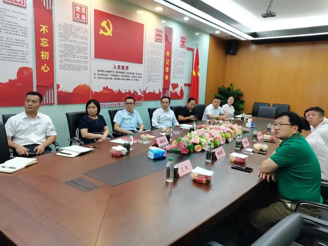 南雄市市委书记林小龙、中科智慧农业创新研究院领导