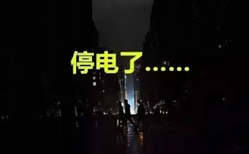 美金龙户外电源GD-2000，替你解决家庭应急用电(图1)