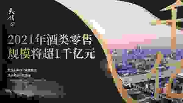 民族心酱香酒系列打破酒业乱象，以良心收获口碑