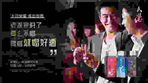 民族心酱香酒系列空杯留香，惊艳你的味蕾