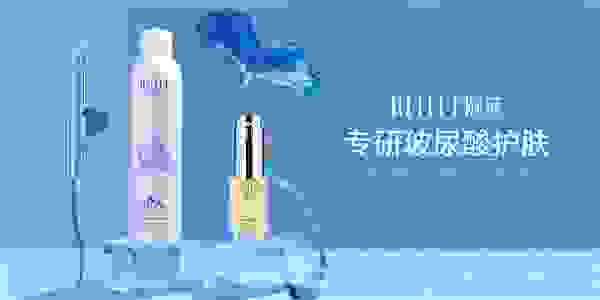 护肤市场百花齐放，颐莲如何才能“跑得快”？