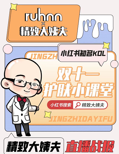 微信图片_20211117114554.png