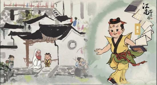 为经典IP回归“搭桥”《江南百景图》与《天书奇谭》联动PV吸引年轻圈层