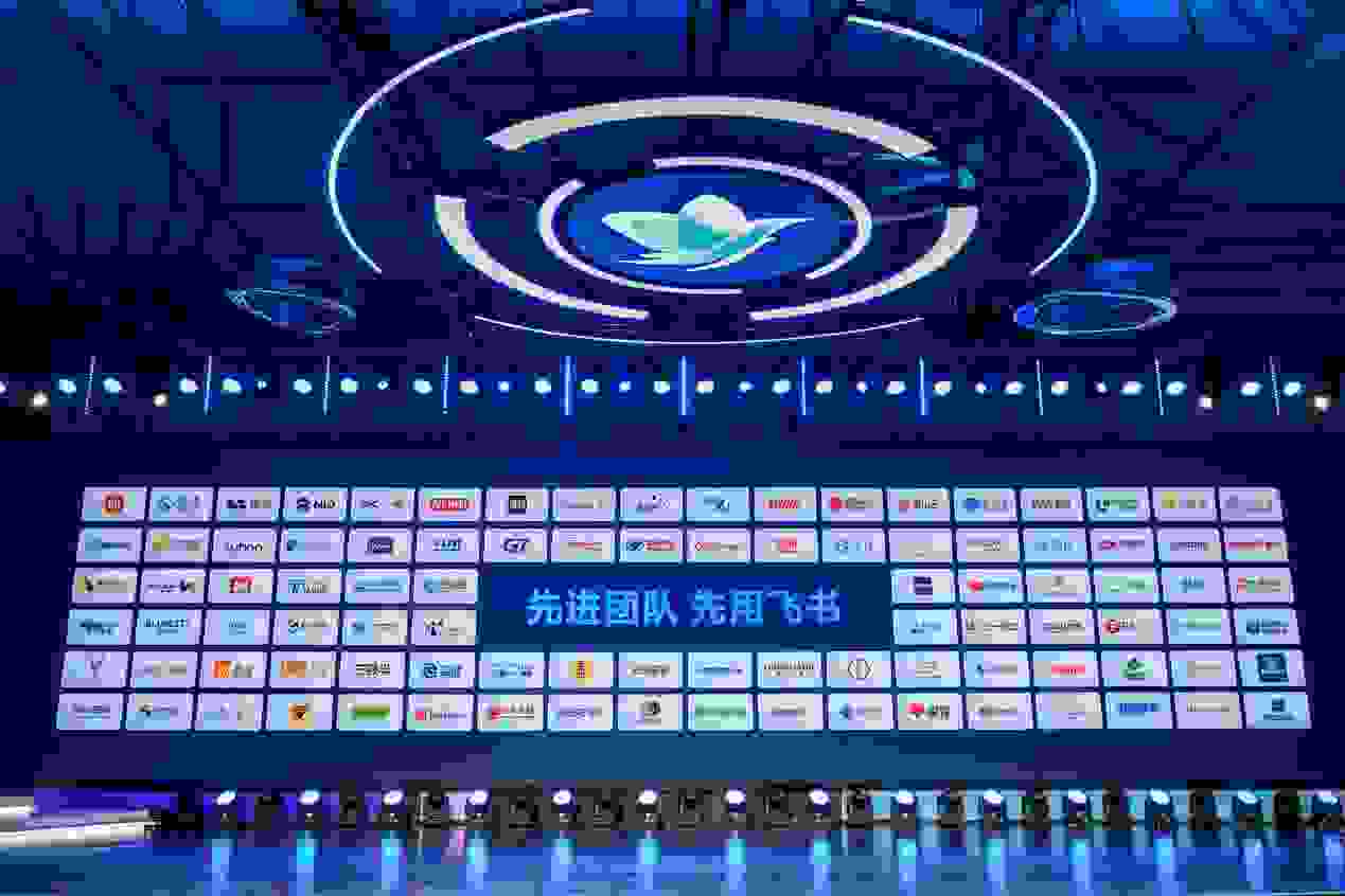 飞书CEO谢欣：飞书发展迅速 已成为先进企业的第一选择
