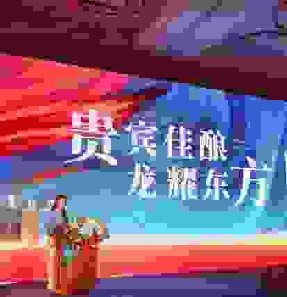 贵宾台酱香型白酒 经岁月沉淀“只有贵宾来 才上贵宾台”