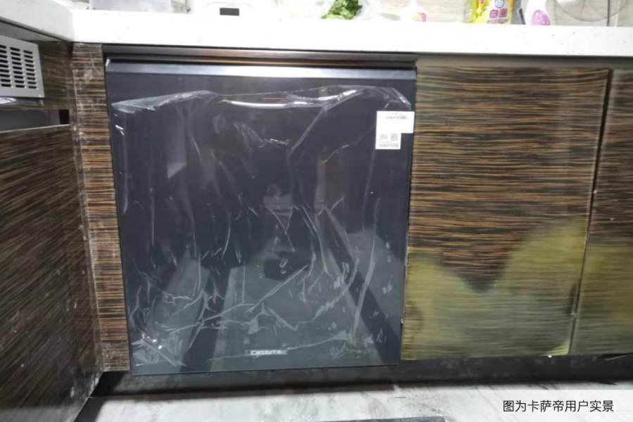 西式洗碗机难嵌入中式橱柜？卡萨帝换道场景拓宽增长空间