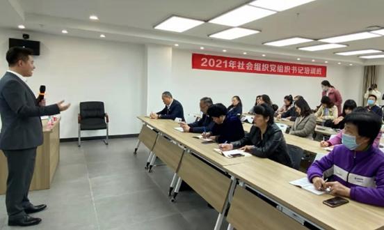 慧说教育--占吉为烟台党组织书记培训班口才赋能