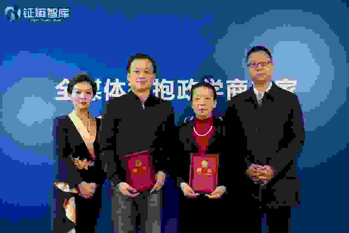“鉦熵智库”LOGO线上发布会在成都高新区隆重举行